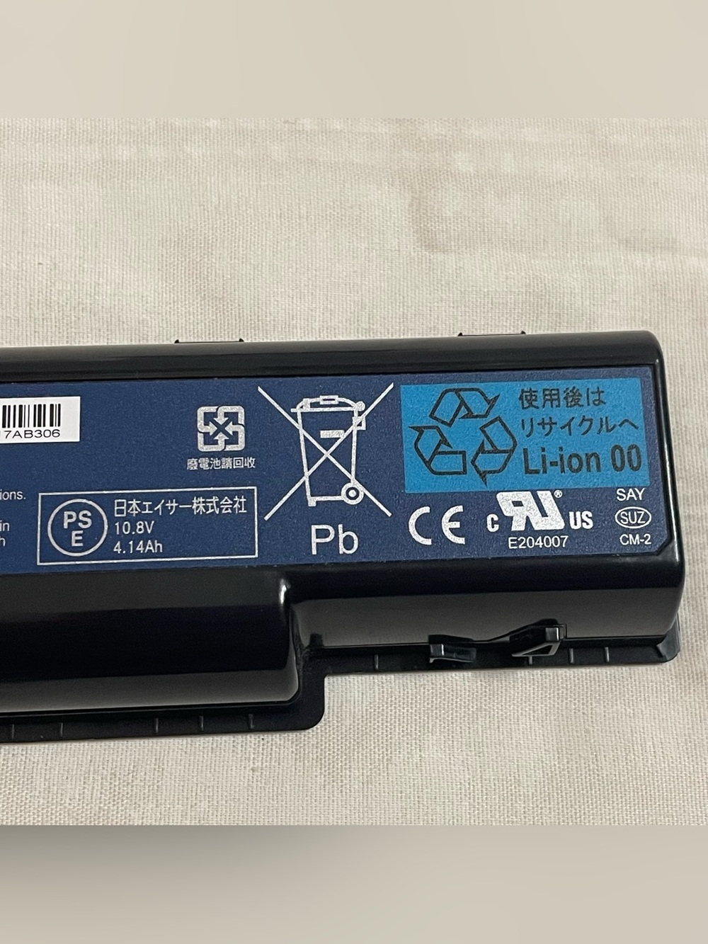 Acer Computer Laptop Battery AS09A31 - Picture 4 of 8